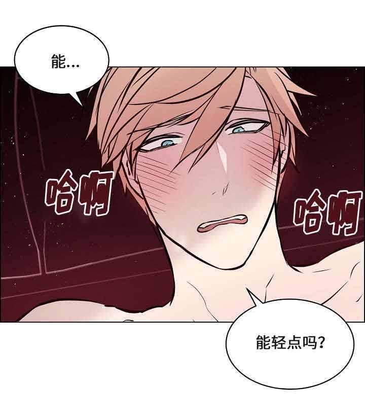 一眼无明第62话图
