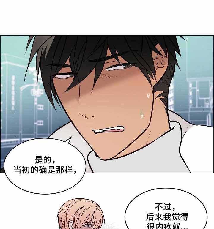 一眼无明第63话图