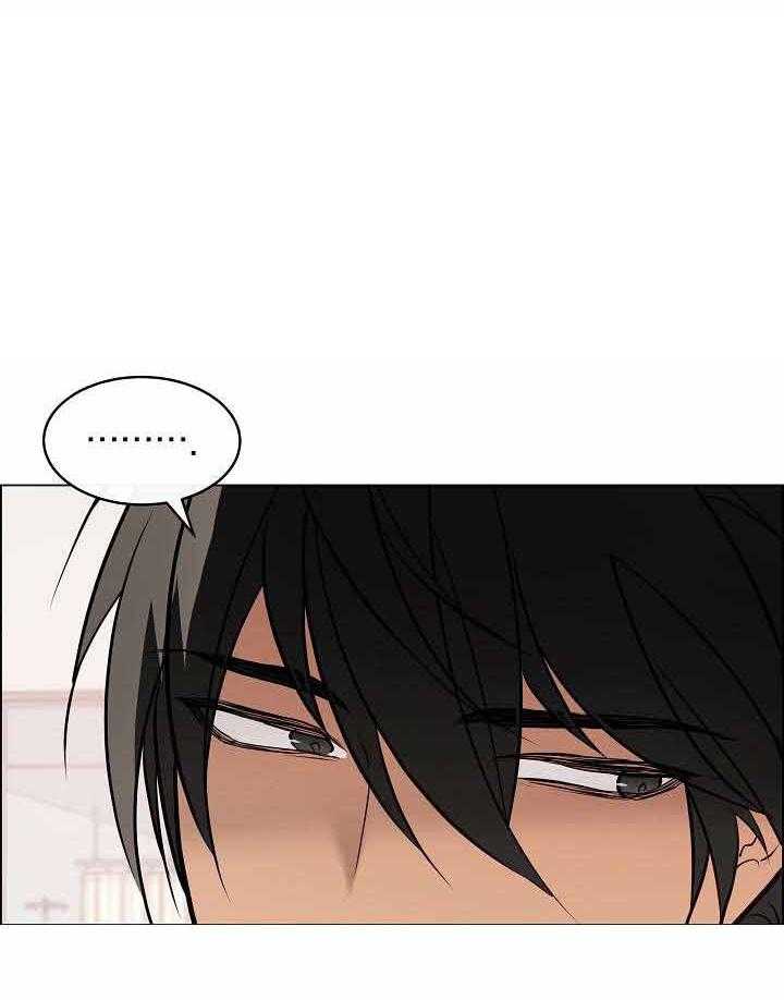 一眼无明第63话图