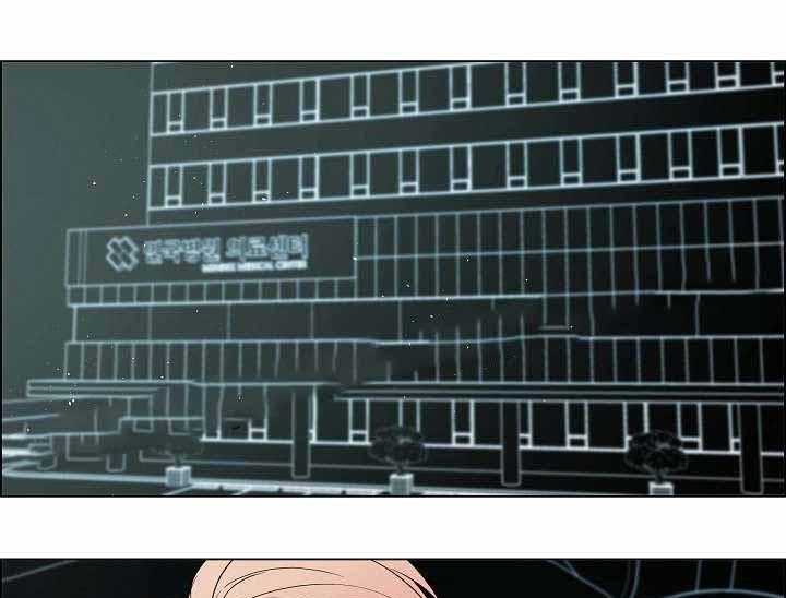 一眼无明第64话图