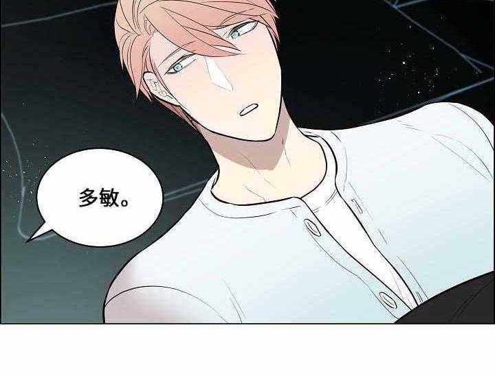 一眼无明第64话图