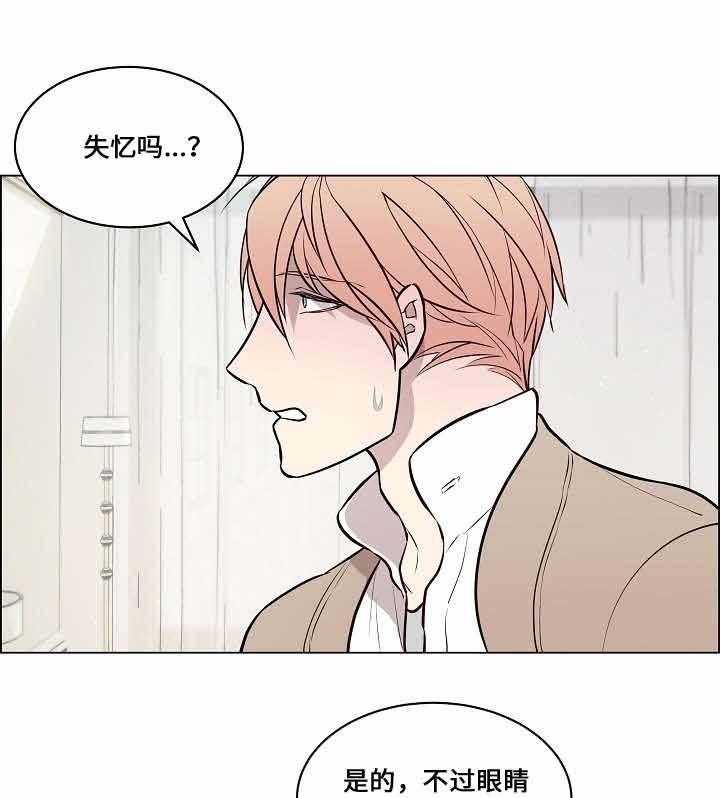 一眼无明第65话图