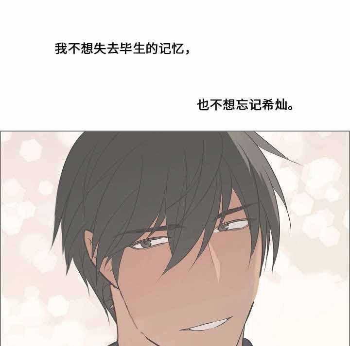 一眼无明第65话图