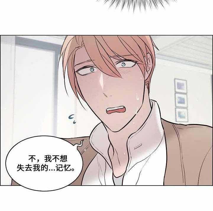 一眼无明第65话图