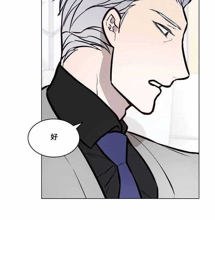 一眼无明第65话图