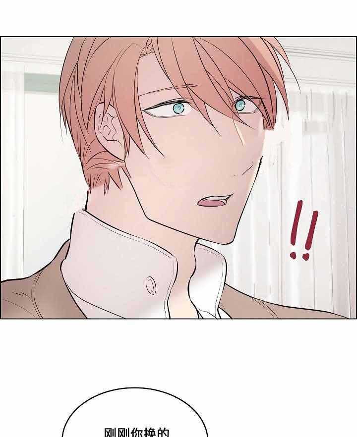 一眼无明第68话图