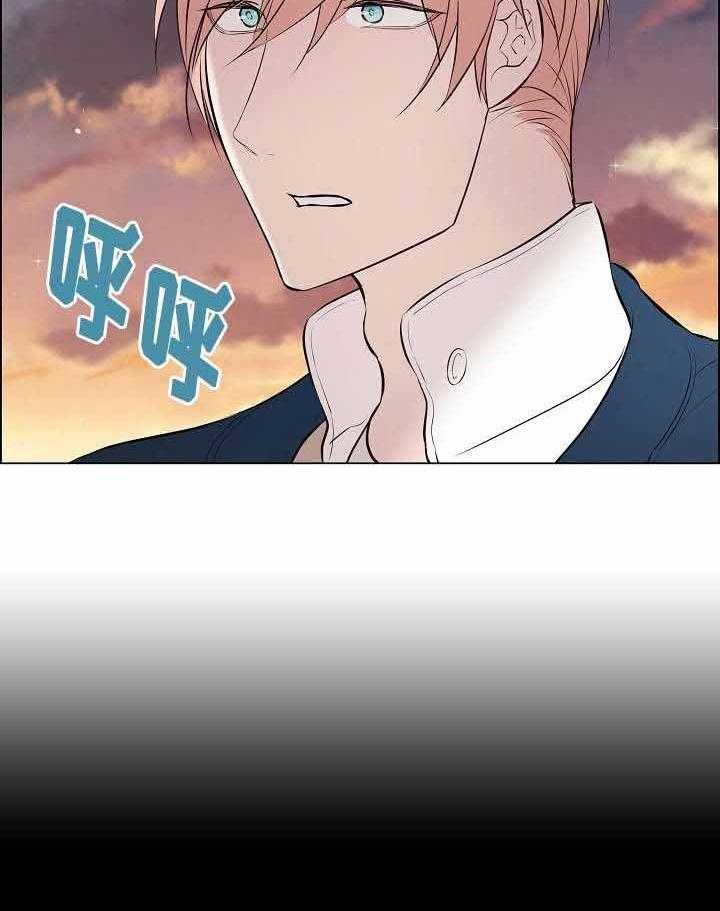 一眼无明第68话图