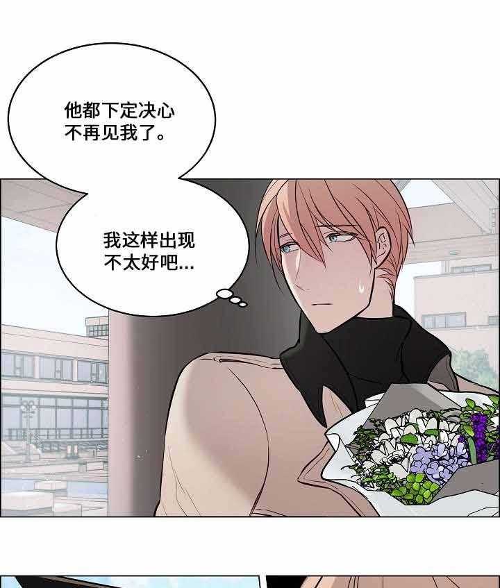 一眼无明第69话图