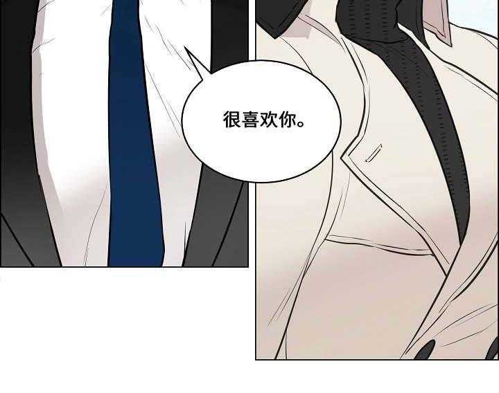 一眼无明第69话图