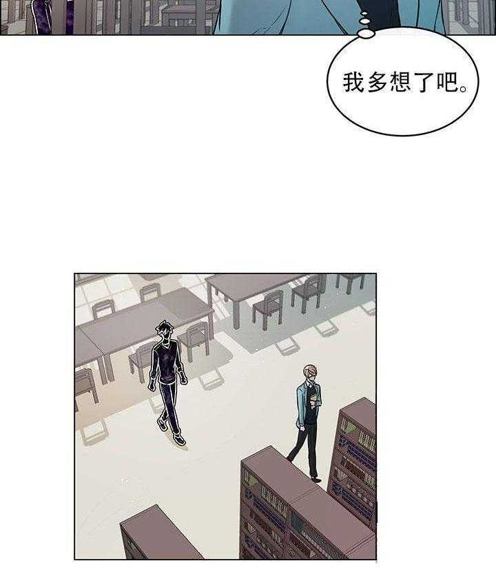 一眼无明第7话图
