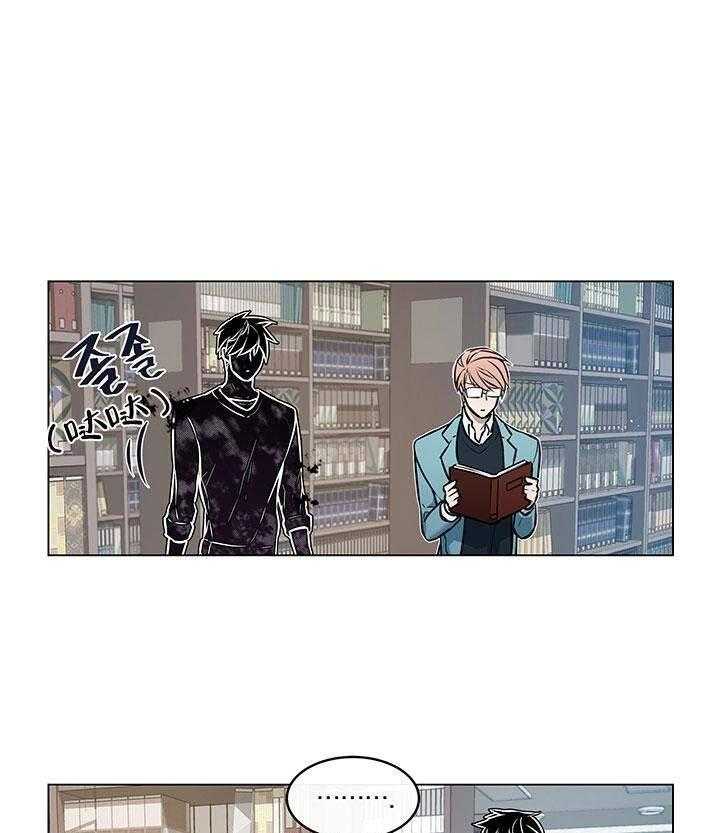 一眼无明第8话图