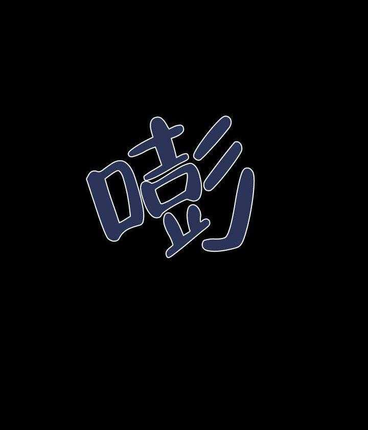 一眼无明第8话图