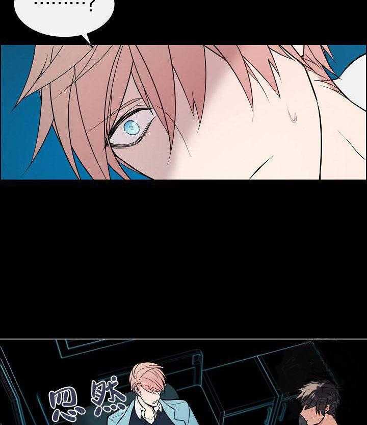 一眼无明第9话图