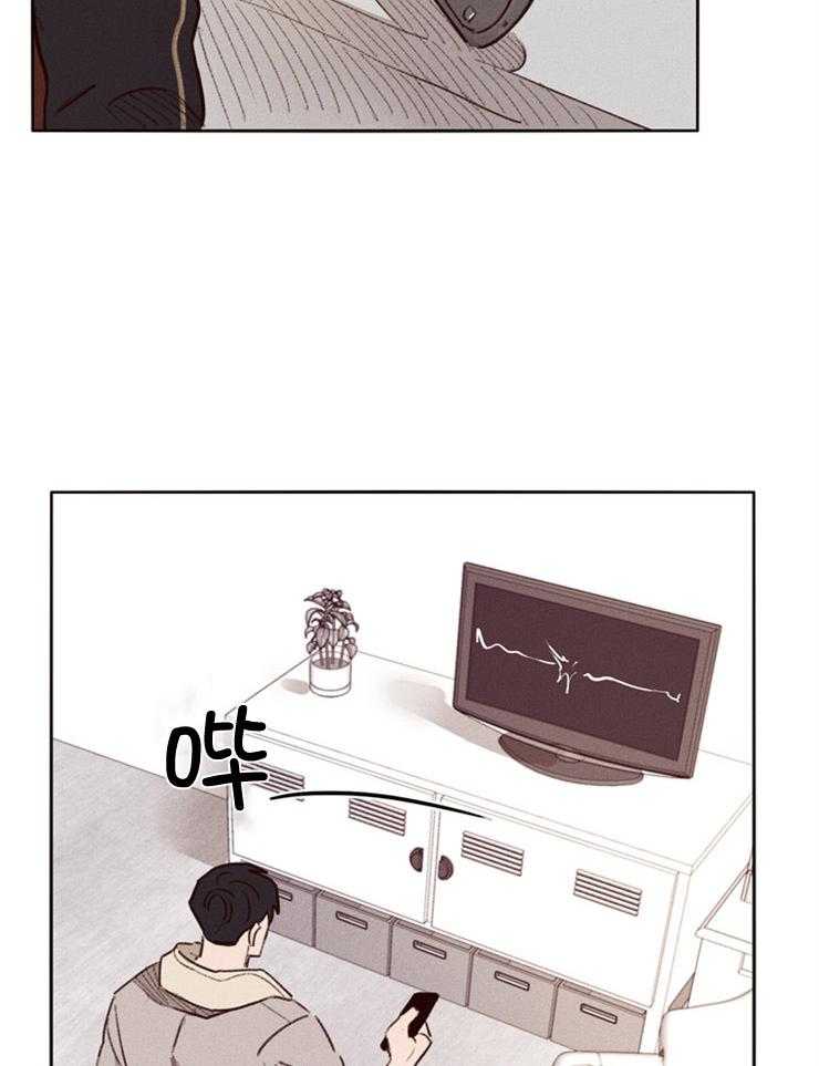 羊入虎口第1话图