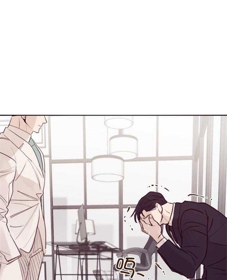 羊入虎口第10话图