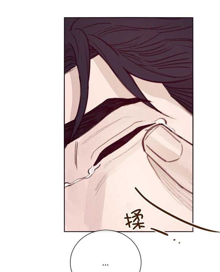 羊入虎口第10话图