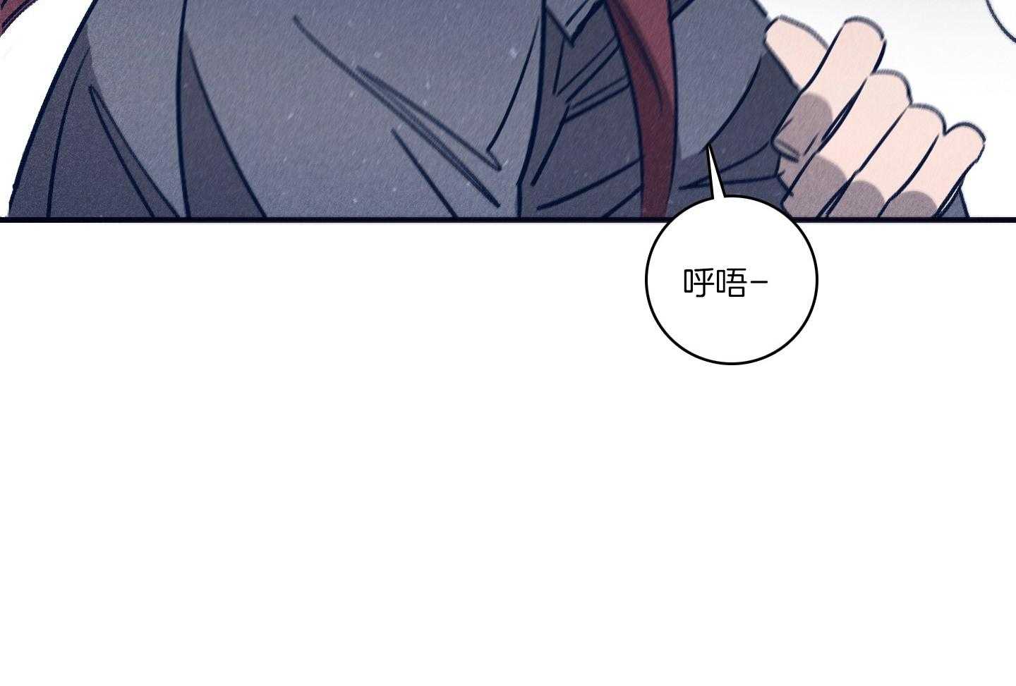 羊入虎口第100话图