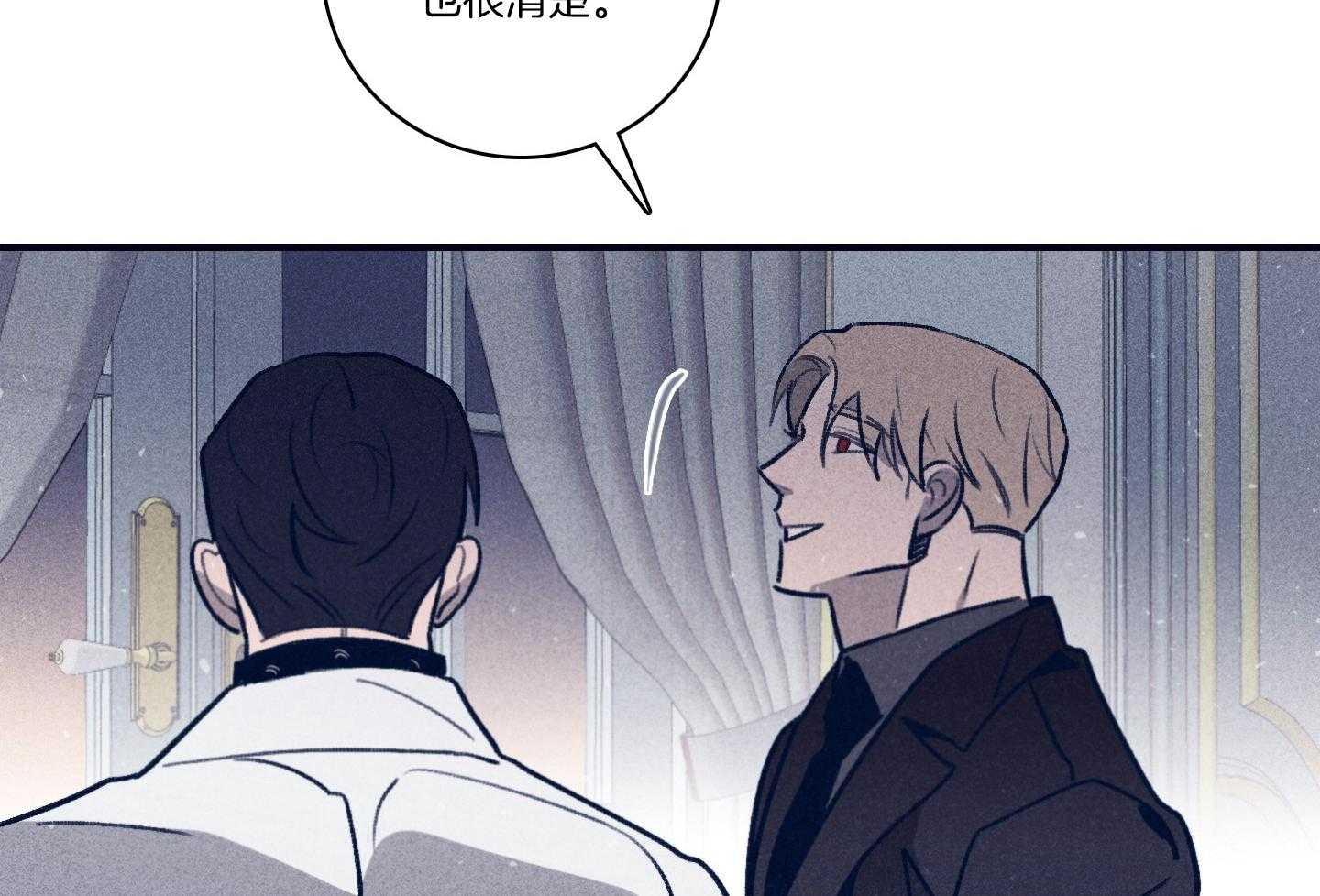 羊入虎口第100话图