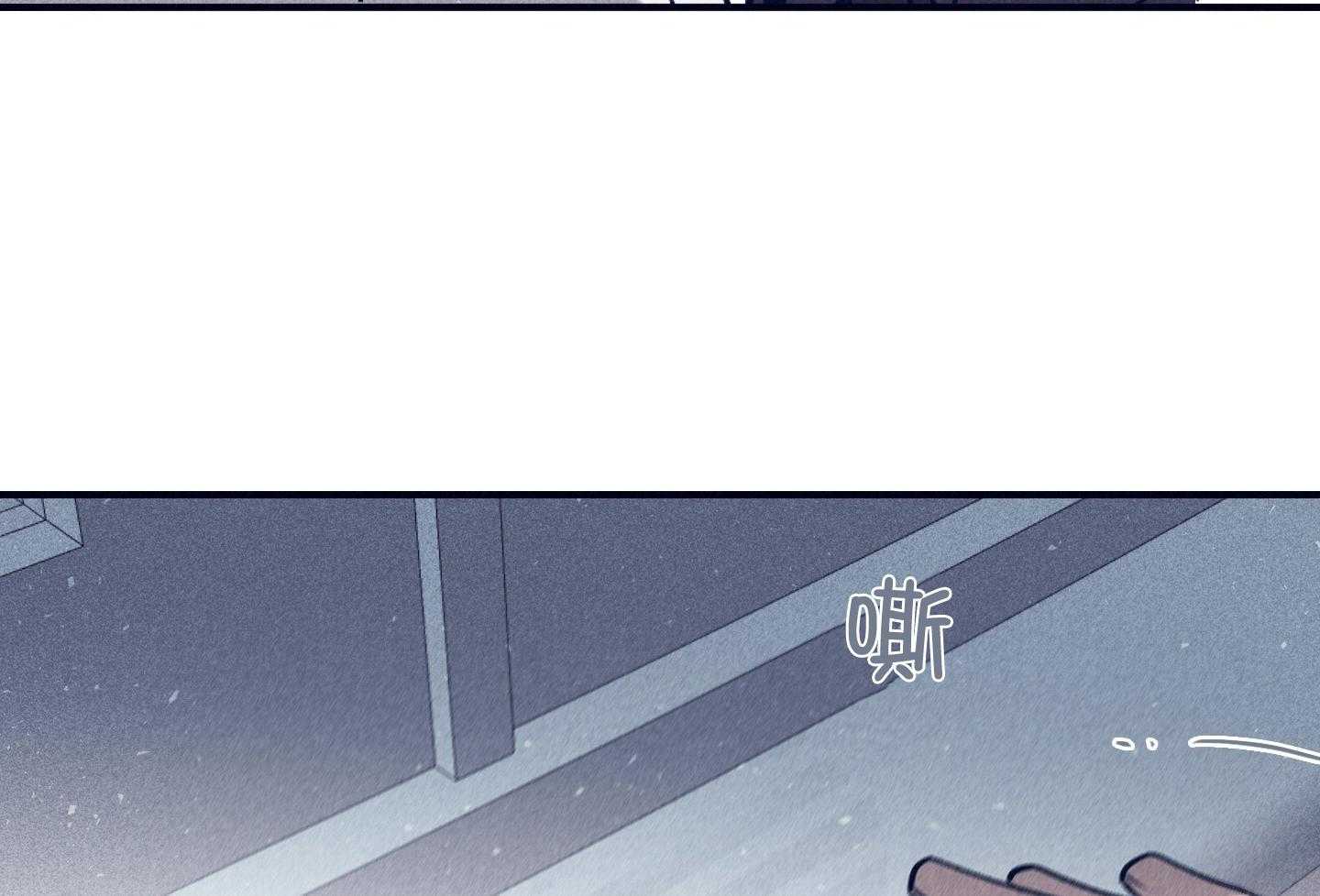 羊入虎口第100话图