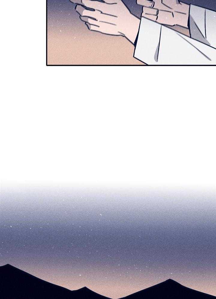 羊入虎口第102话图