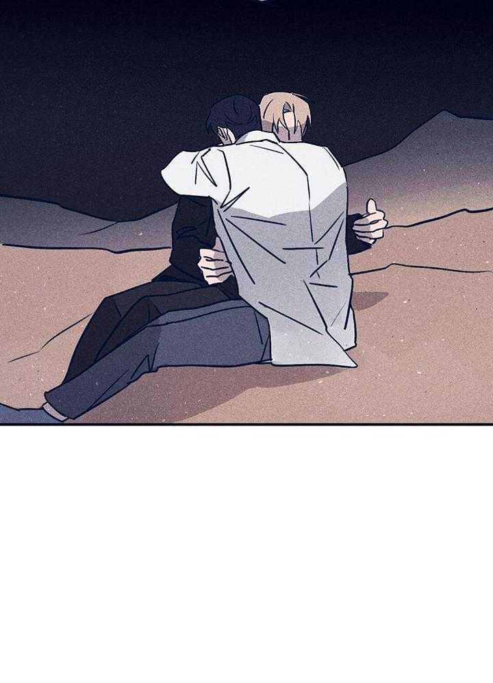 羊入虎口第102话图