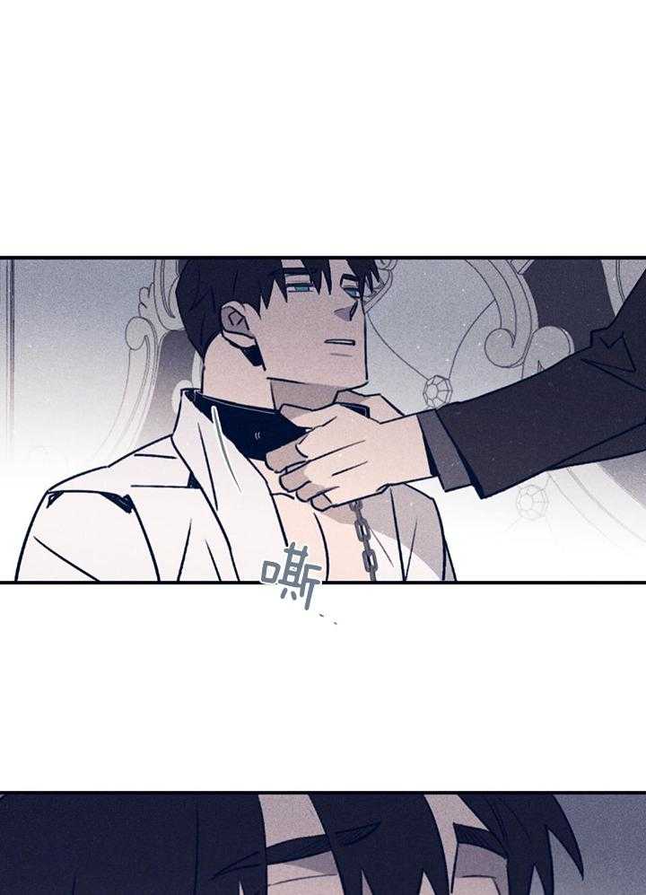 羊入虎口第102话图