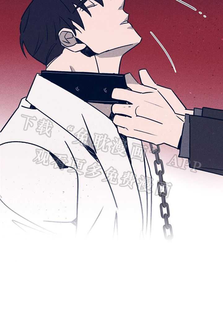 羊入虎口第102话图
