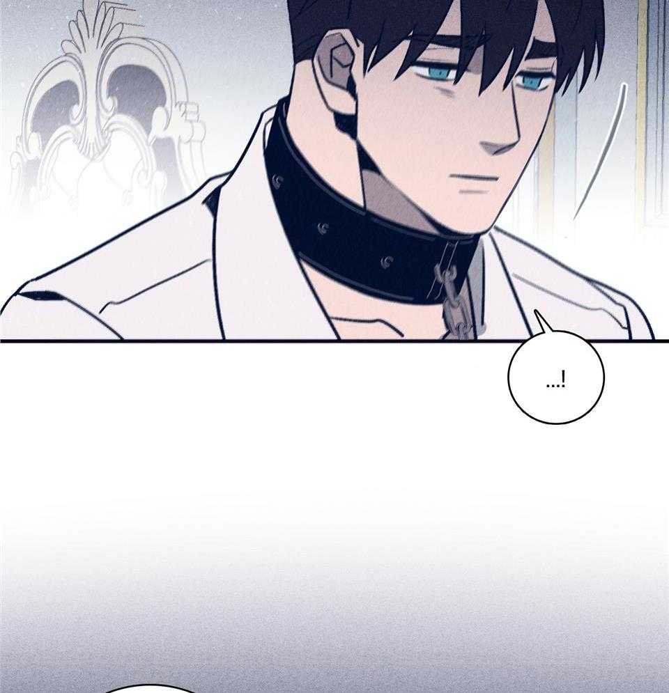 羊入虎口第104话图