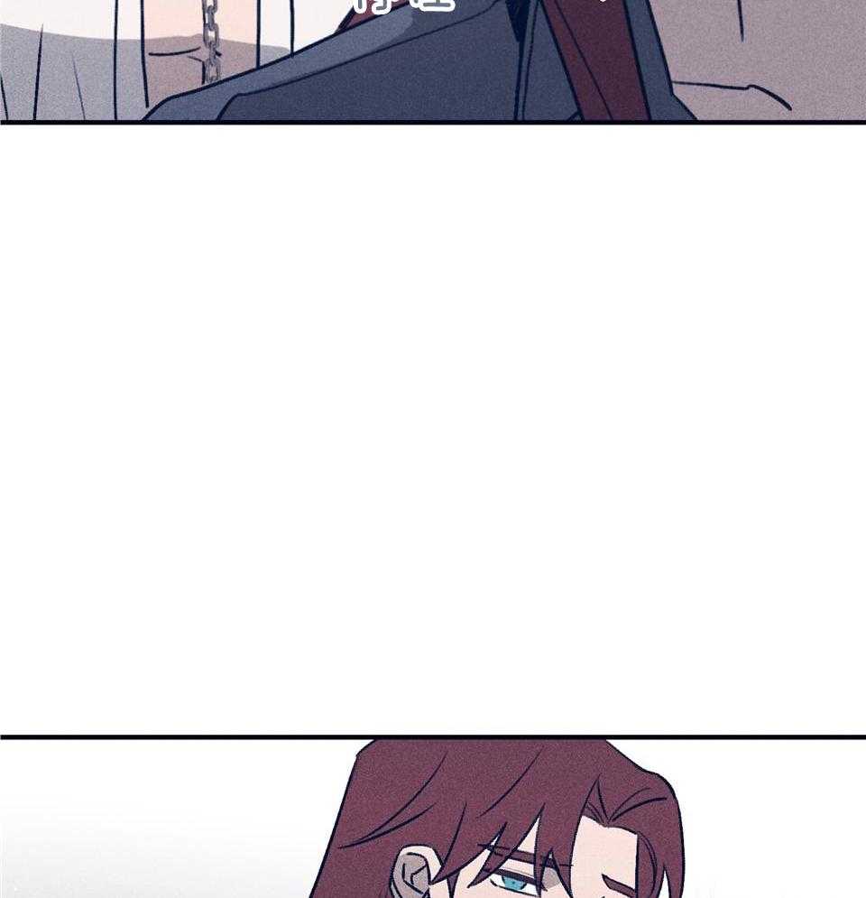 羊入虎口第104话图