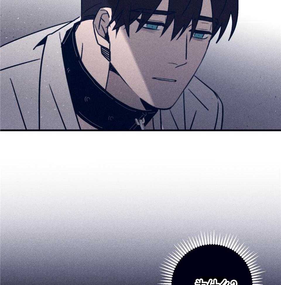 羊入虎口第105话图