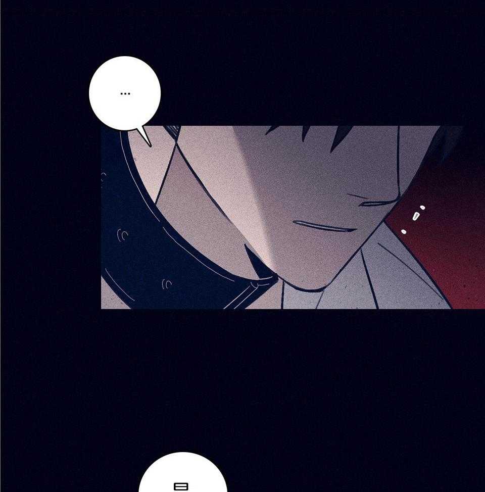 羊入虎口第105话图