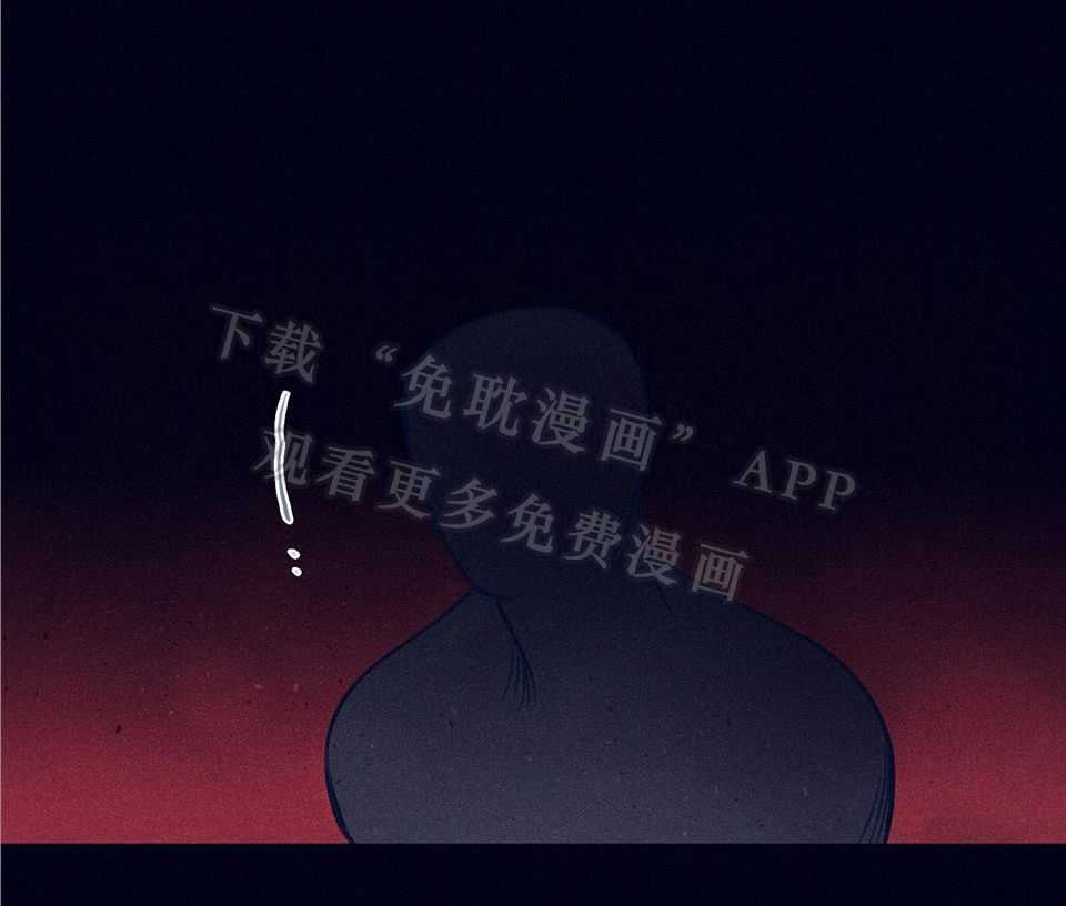 羊入虎口第106话图