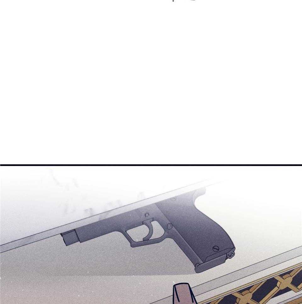 羊入虎口第106话图