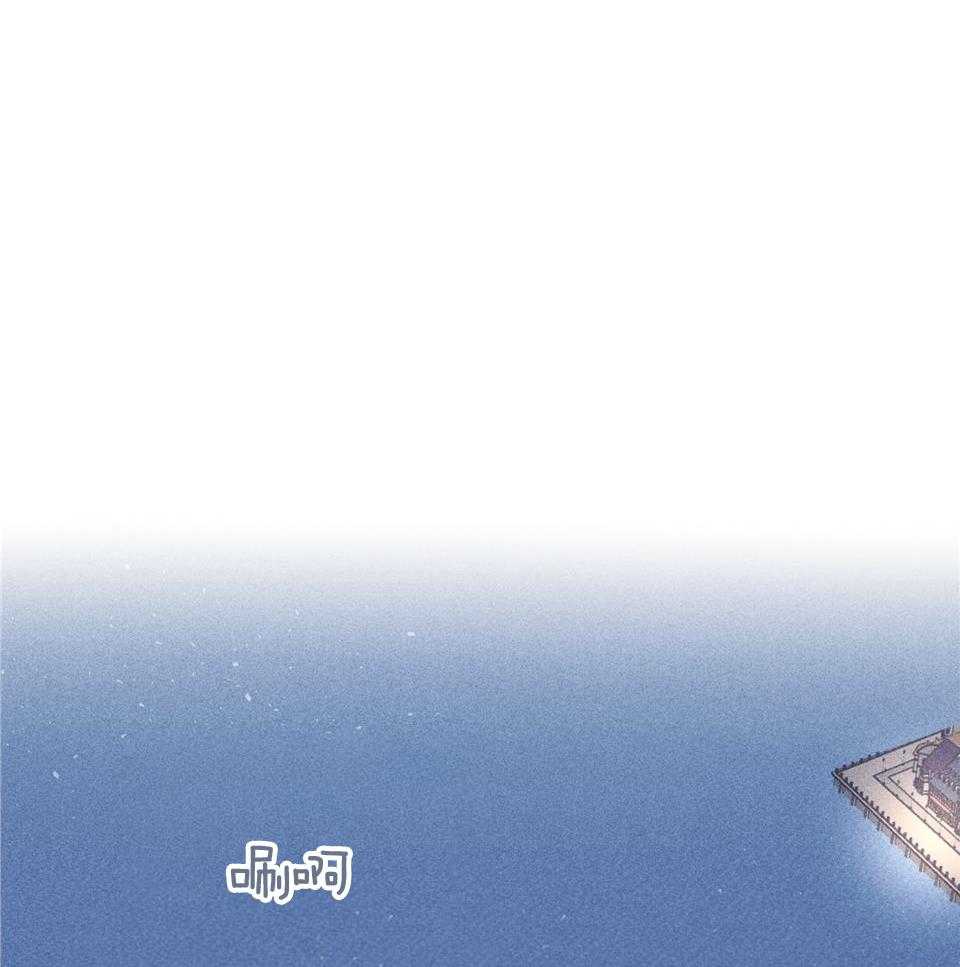 羊入虎口第106话图