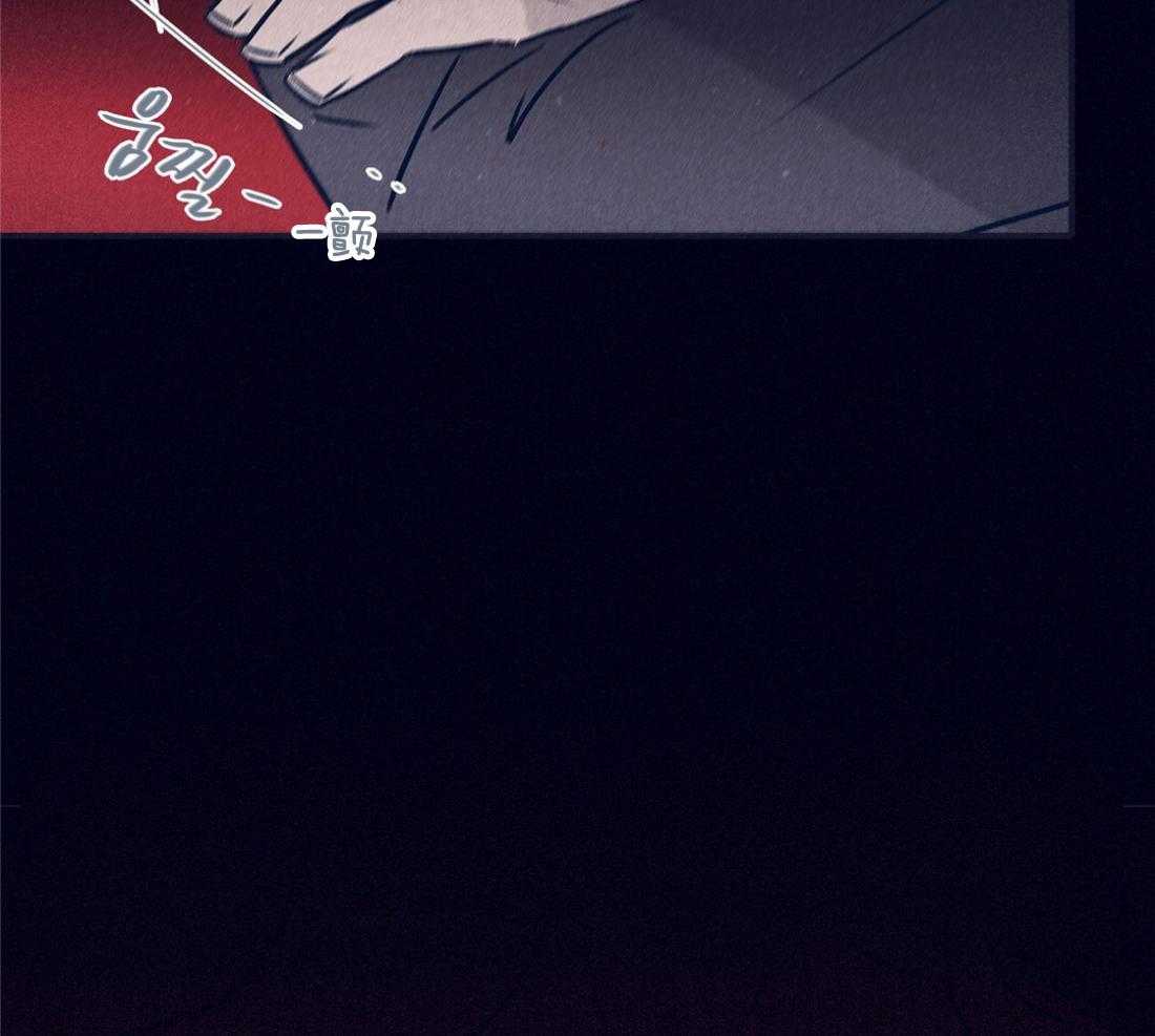 羊入虎口第107话图