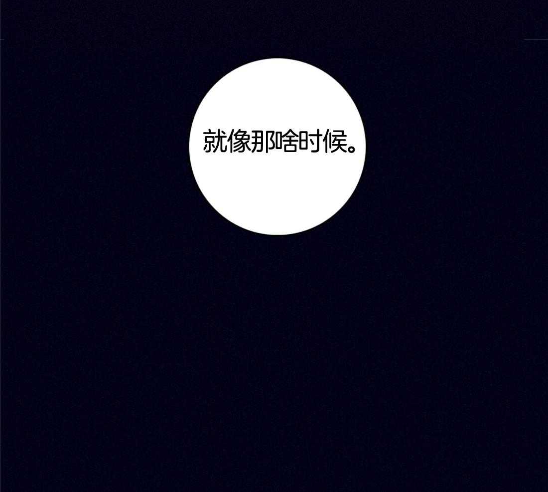 羊入虎口第107话图