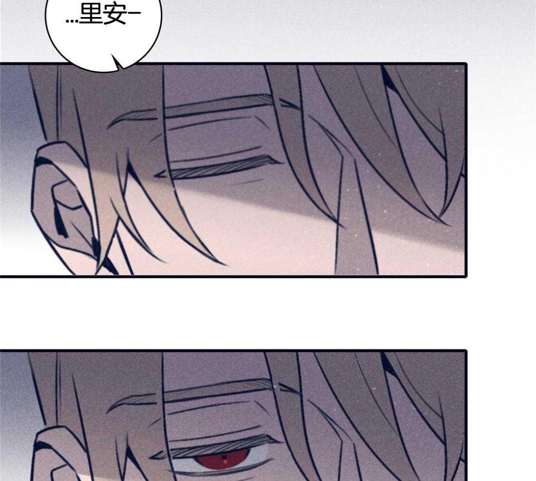 羊入虎口第107话图