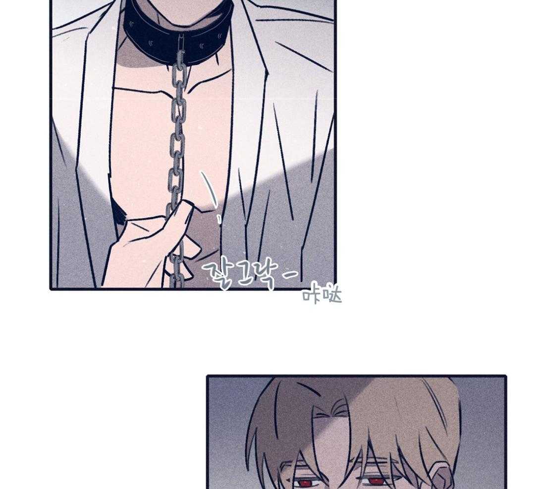 羊入虎口第107话图