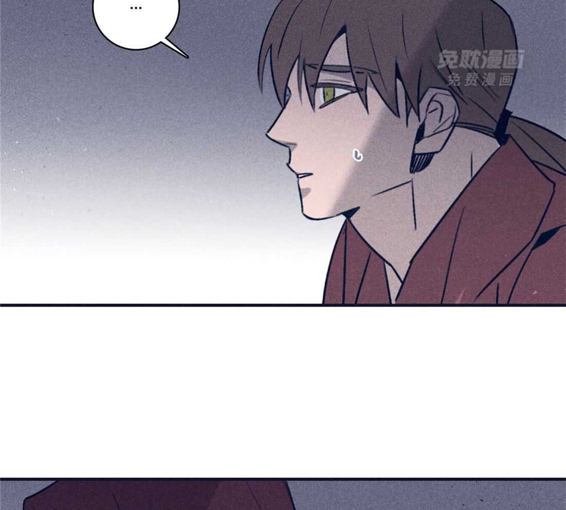 羊入虎口第109话图