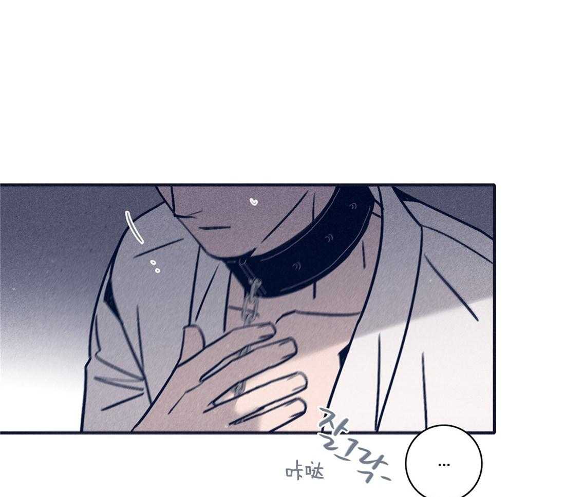 羊入虎口第109话图