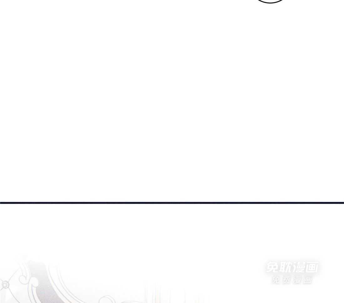 羊入虎口第109话图