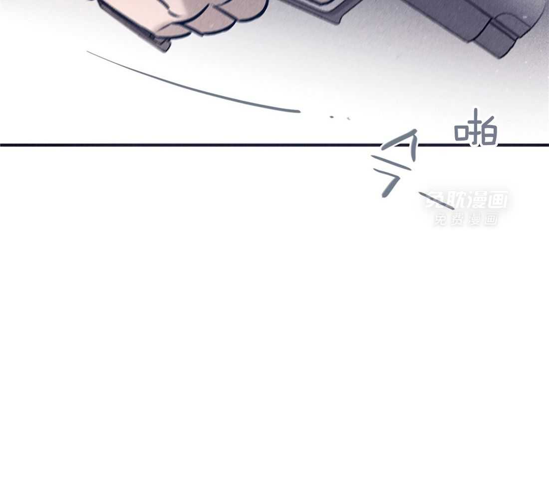 羊入虎口第109话图