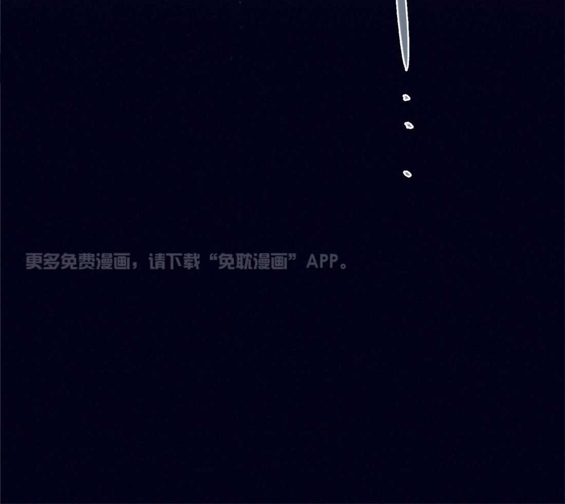 羊入虎口第109话图