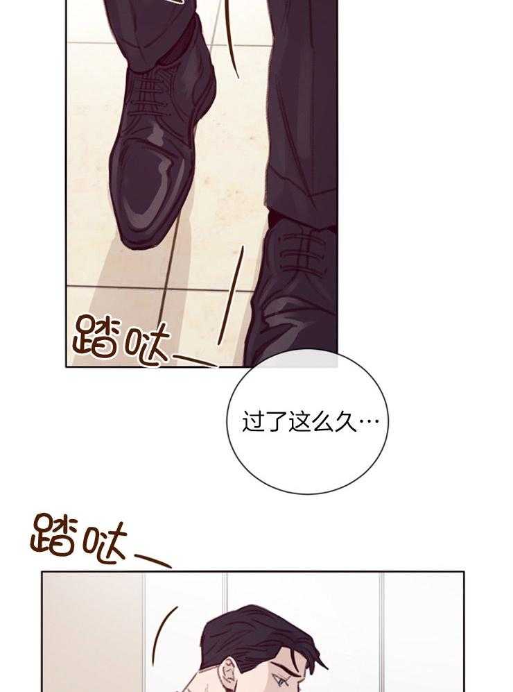 羊入虎口第11话图