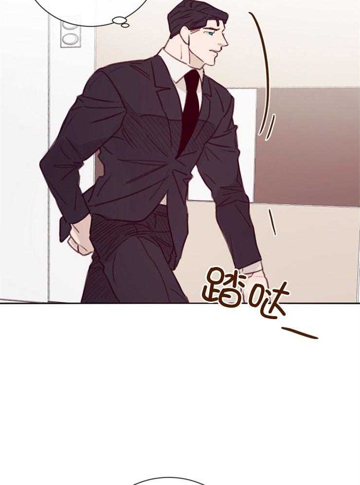 羊入虎口第11话图