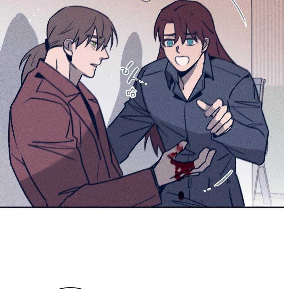 羊入虎口第110话图