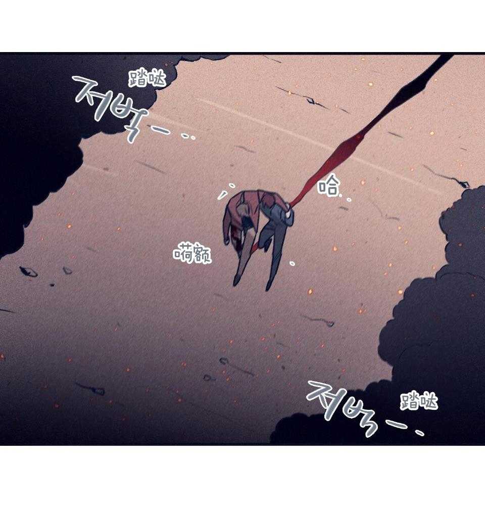 羊入虎口第110话图