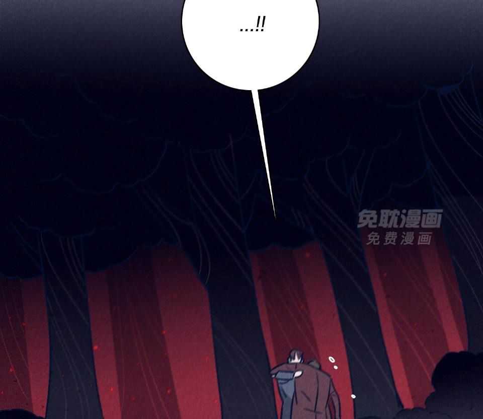 羊入虎口第110话图