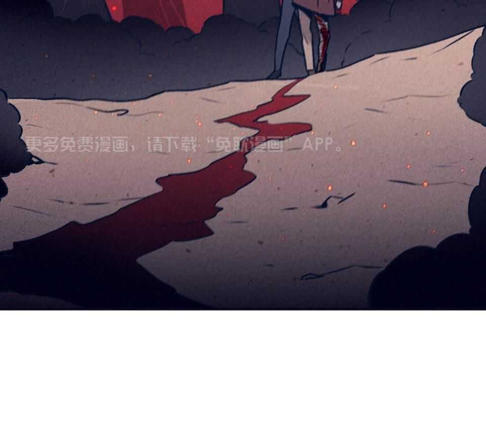 羊入虎口第110话图