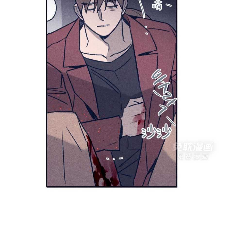 羊入虎口第111话图